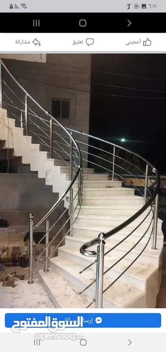الشعيبي لكافة أعمال السكريت والمُري والستاليس ستيل
