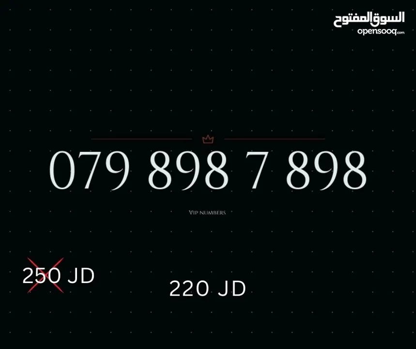 TOP ZAIN VIP NUMBERS