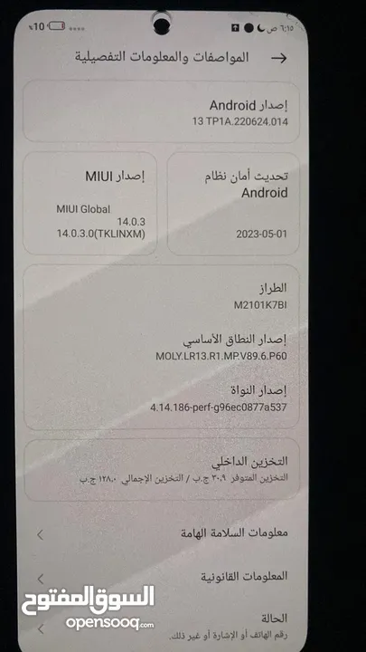 ريدمي نوت 10 السعر 60 قابل