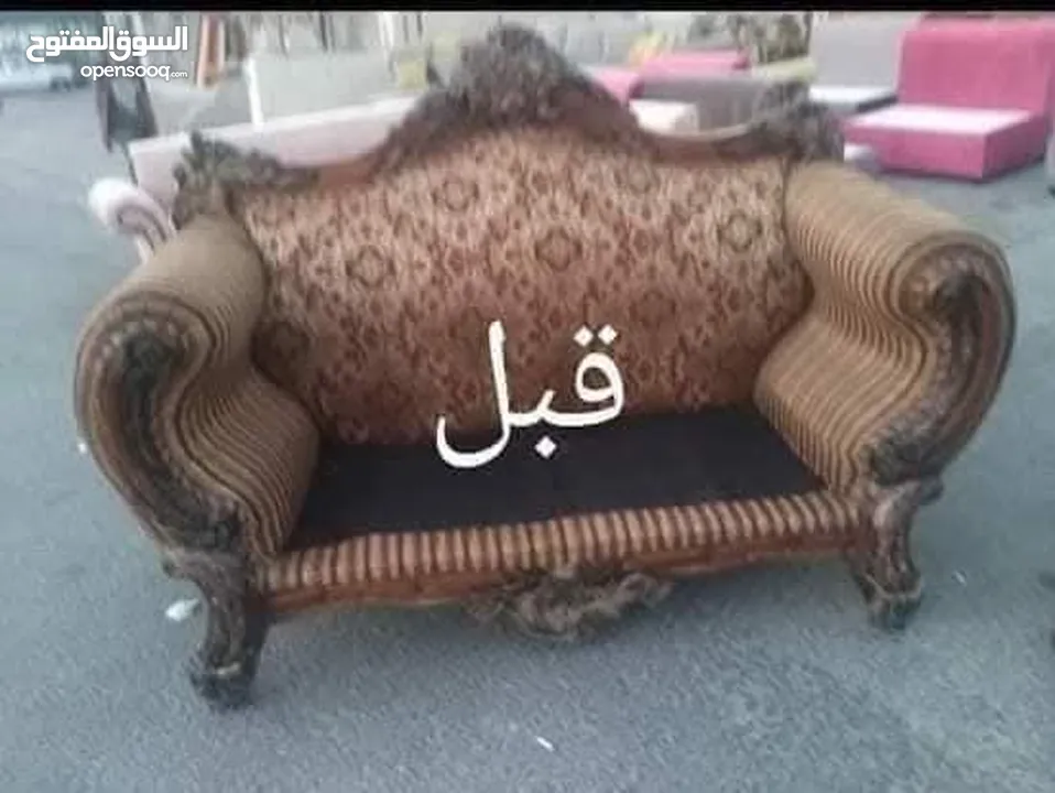 تنجيد الكنب المستعمل بأفضل الأسعار