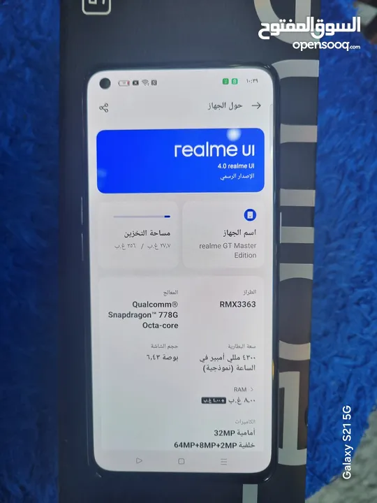 هاتف realme مستعمل بحاله الوكاله 256جيجا 8رام  السعر 125