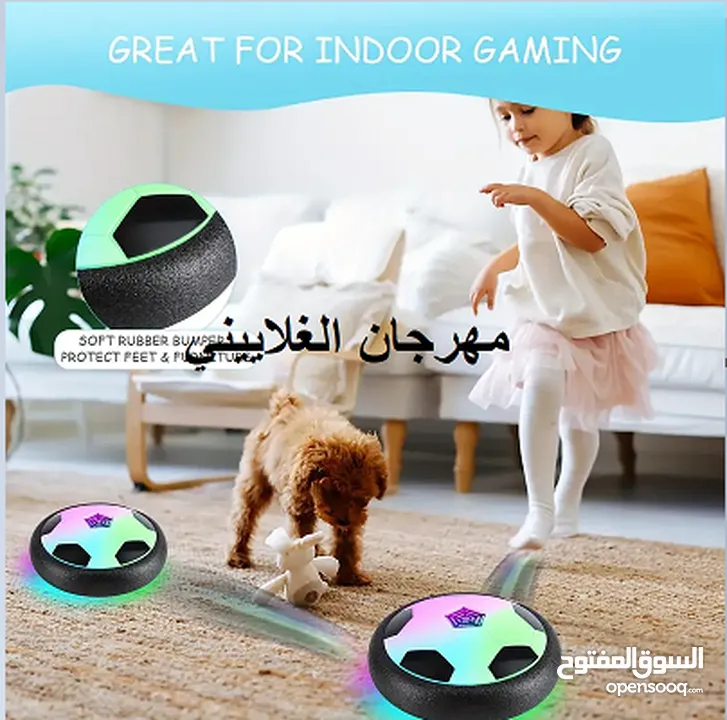 كرة القدم تحوم للأطفال   للأسطح الملساء  لعبة كرة قدم جديدة ، قرص تحوم عائم يعمل بالبطارية الداخلية