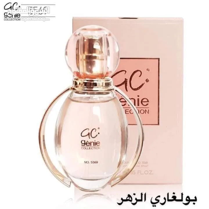 عطور جيني كولكشن الأصلية صناعة سعودية الحجم 25 مل مكفولة بثبات 12 ساعة