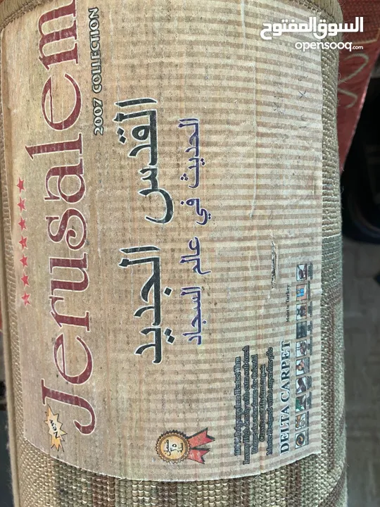 سجاد مستعمل نظيف بحالة جيدة