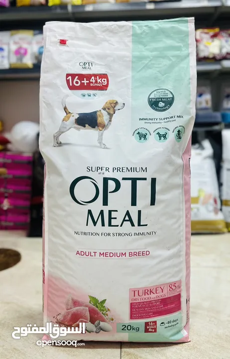 طعام الكلاب رقم واحد بالمملكة فخر الصناعة السويسرية اوبتيميل ( opti meal )