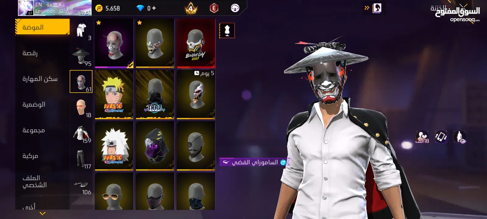 حساب  مشحون عليه 25948 الف جوهرة