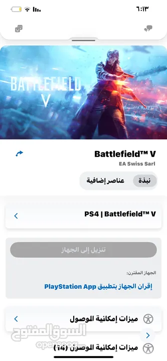 للبيع مستعمل شهرين