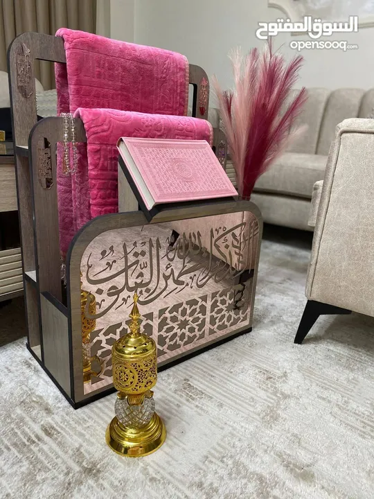 حامل مصحف ومصليات