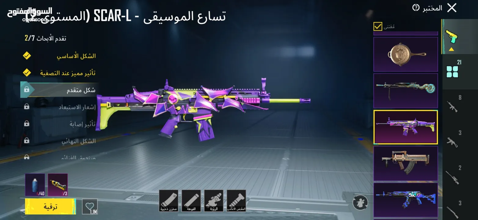 حساب ببجي ممتاز جداً للبيع
