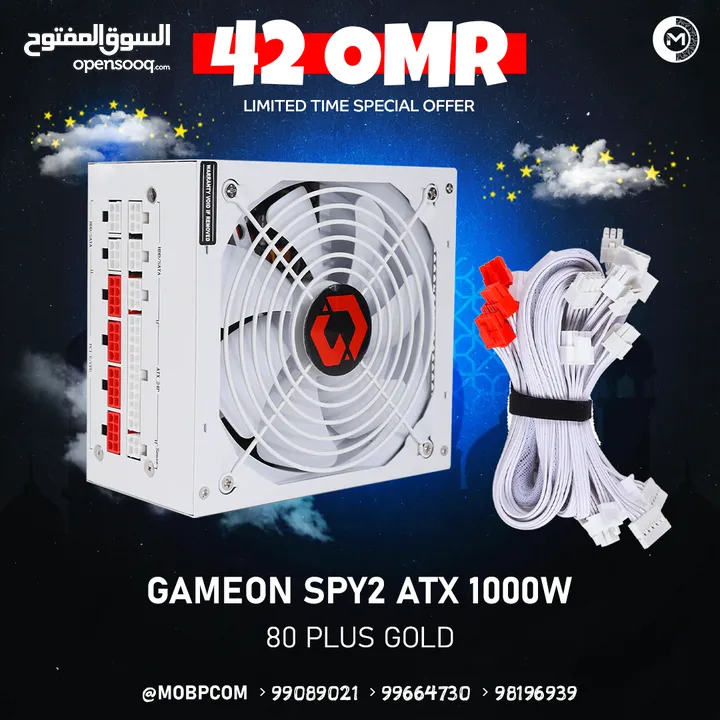 GAMEON Spy2 ATX 1000w White Power Supply - باورسبلاي ابيض من جيم اون !