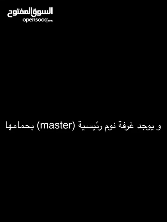 شقة للبيع في عمَّان جبل الحسين