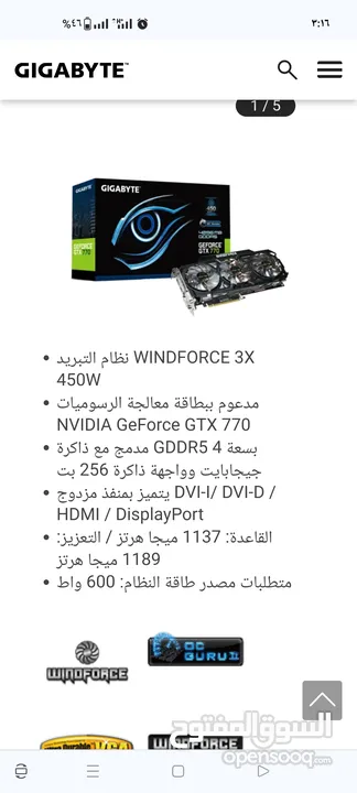 كارت شاشة windforce نيفادا 16 بن باور خارجي