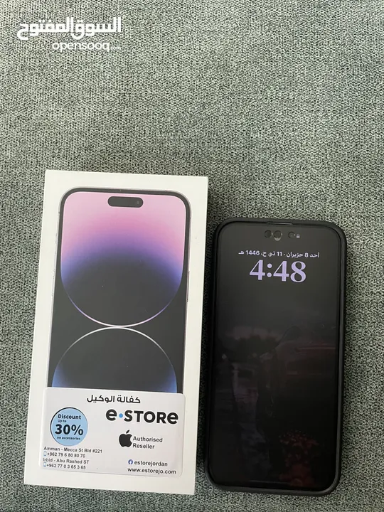 ايفون 14 PRO MAX 256 GB