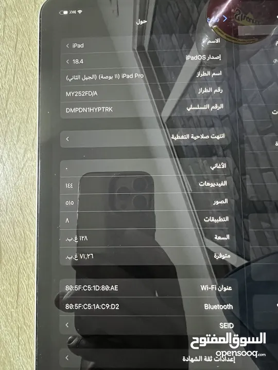 ايباد ابل برو (2020) بحجم 11 بوصة وسعة 128جيجابايت بتقنية واي فاي - رمادي