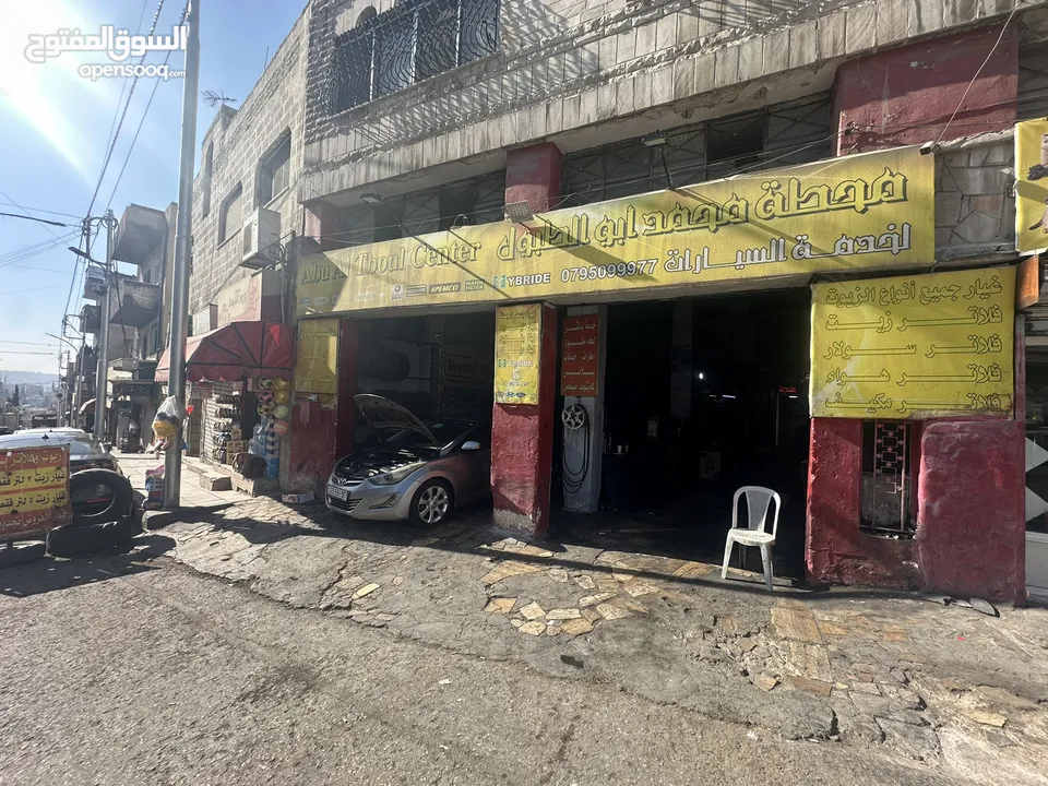 مشحمه غيار زيت غسيل سيارت و بناشر وكوشوك