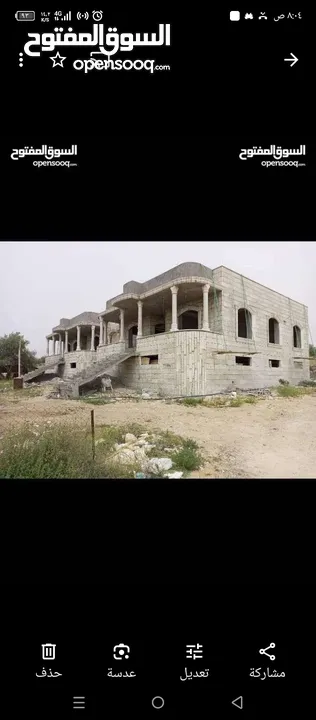 تنظيف حجر كحيل حجر كحلة حجر تكحيل حجر عزل حجر