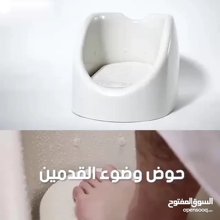 جهاز وضوء القدم غسل القدمين اثناء الوضوء و الصلاة بس