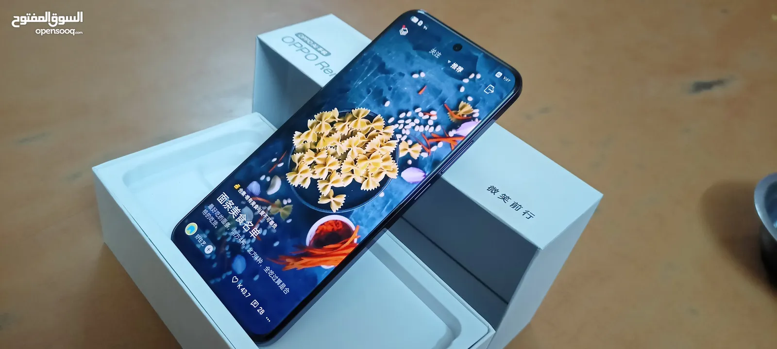 هاتف اوبو رينو 12 برو -oppo reno 12 pro