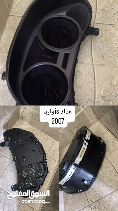 امبي فاير + عداد is 2007