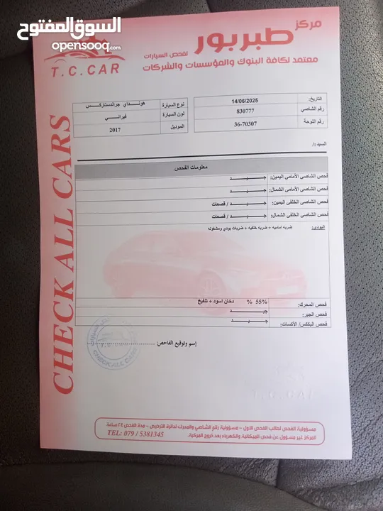 باص هونداي ڤان h1 للبيع