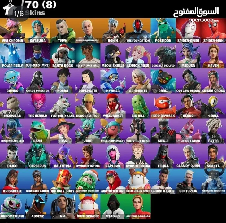 حساب فورت نايت السعر نار