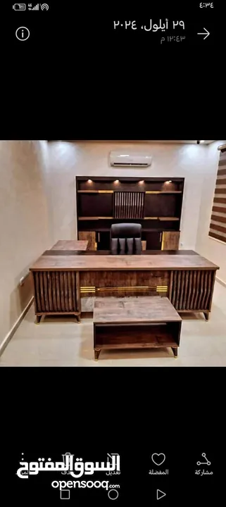 مكاتب اداره فخامه