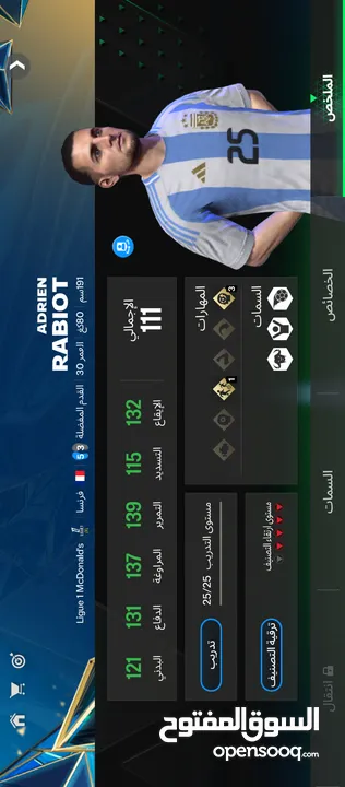حساب fc mobile over 111