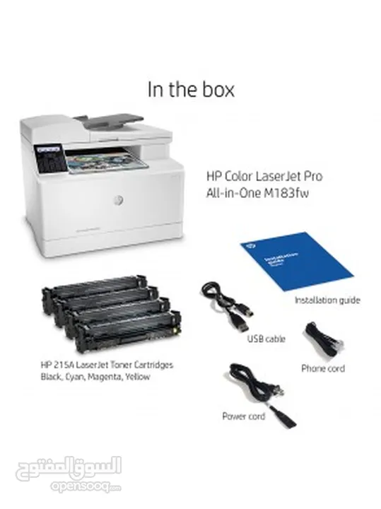 HP Color LaserJet Pro MFP M283FDW All in One  طابعة اتش بي ليزر ملونة بمواصفات خيالية  