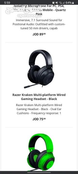 سماعات Razer kraken