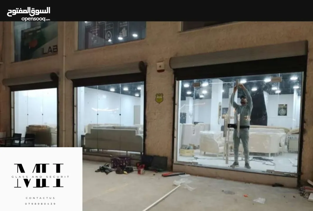( GLASS AND SECURIT ) حجير  زجاج سيكوريت: الأمان والأناقة في آن واحد..  " لحماية فائقة ومظهر عصري "