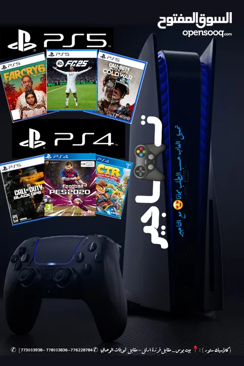 تاجير PlayStation 4 فقط ب 3000 ريال