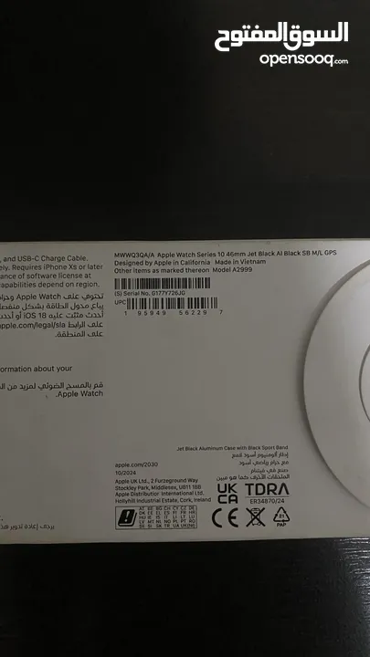 Apple Watch series 10 (46mm) new  ساعة ابل واتش الجيل العاشر 46mm جديدة غير مستعملة بالباكيت
