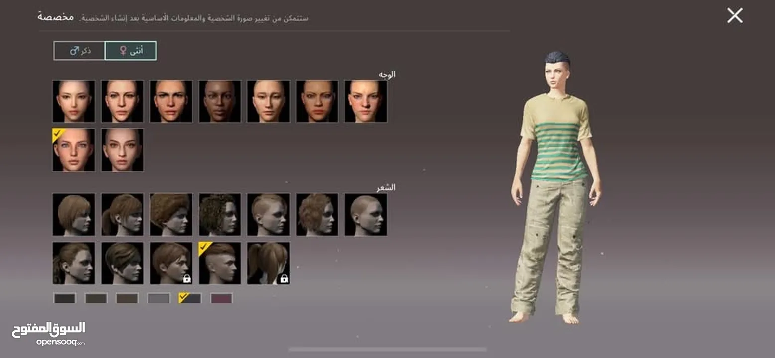 حساب ببجي للبيع الحساب طبعن مصروف علي صح سبب البيع عتزلت العبه الله يطرح البركه لصاحب النصيب