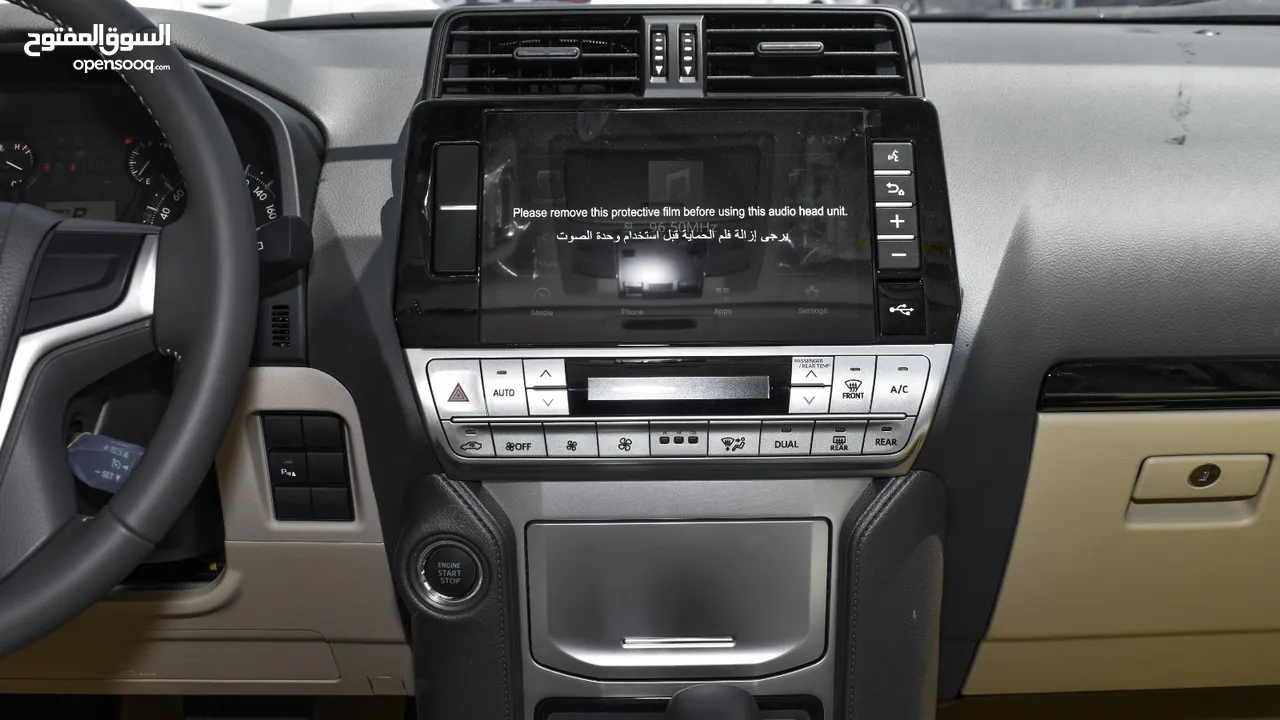 TOYOTA PRADO TX.L  4.0L V6  FULL OPTION  GCC  2023 EXPORT PRICE