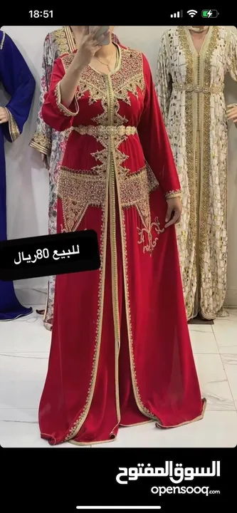 قطع مغربية