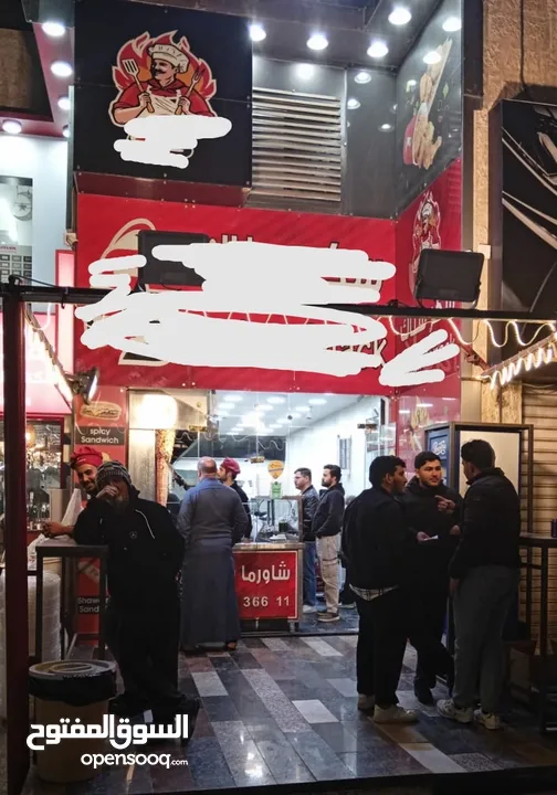 مطعم شاورما وسناكات