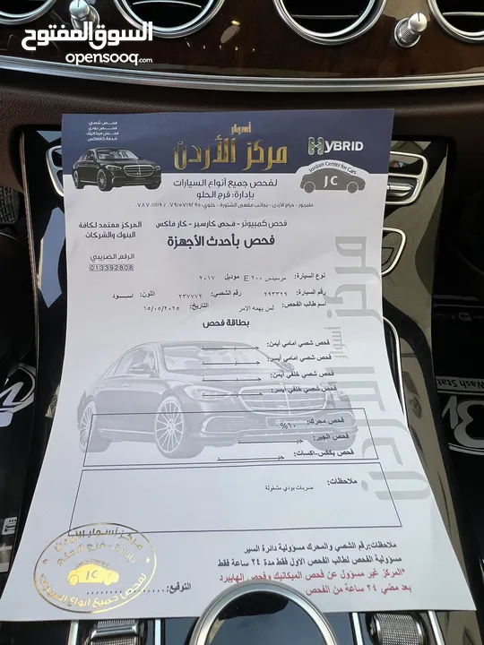 Mercedes-Benz E200(2017)