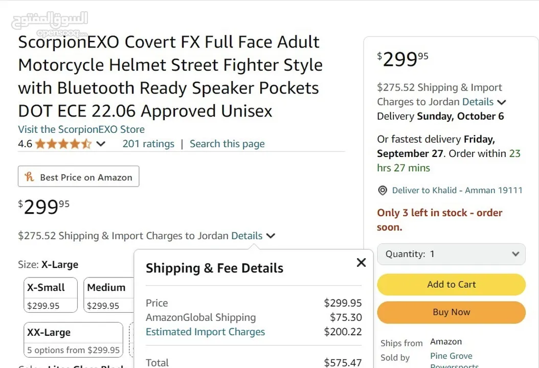 خوذة Scorpion Covert FX Gallus اصلية جديدة بكرتونتها مع كامل اغراضها مقاس X-Large