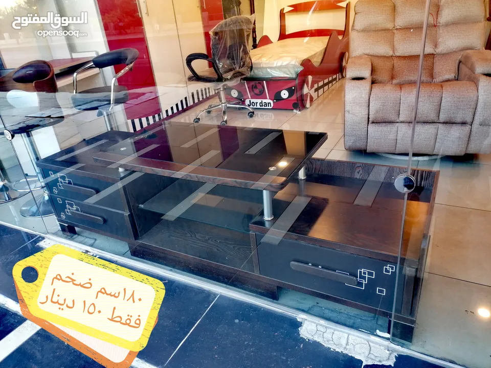 طاولة وسط و شاشة اطقم طربيزات