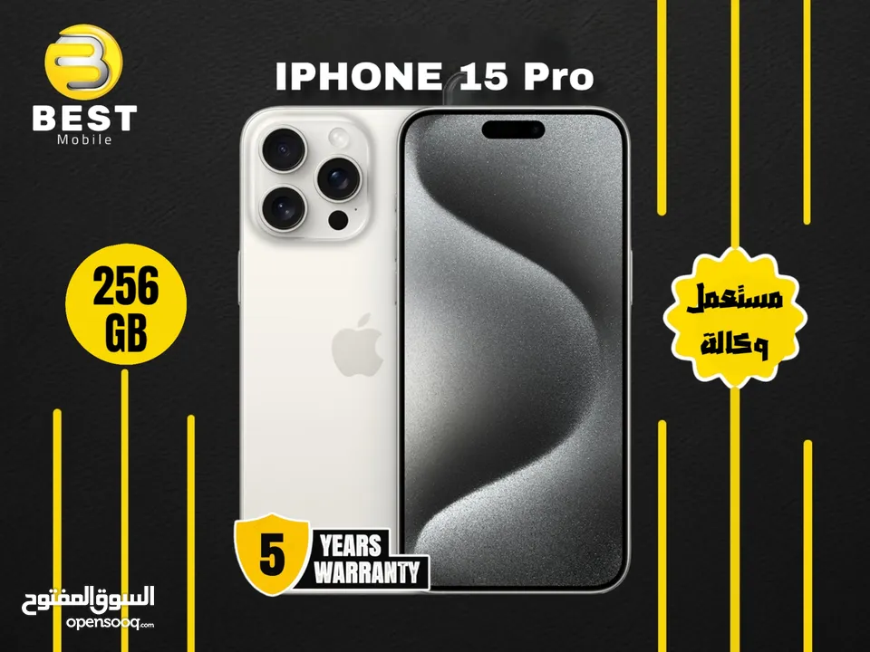 مستخدم بحالة الجديد متوفر بعدة ألوان ايفون 15 برو // iPhone 15 pro 256G used