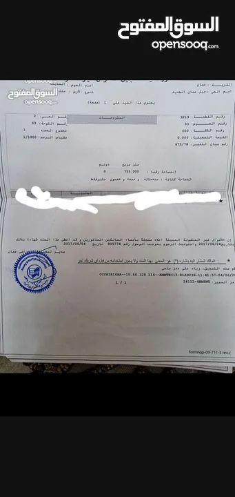 فرصة استثمار اكثر من رائعة سعر لقطة  في جبل عمان عمارة سكنية بدخل اكثر من 10% سنوي