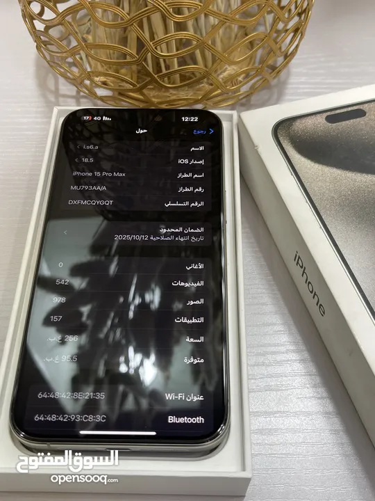 iPhone 15promax