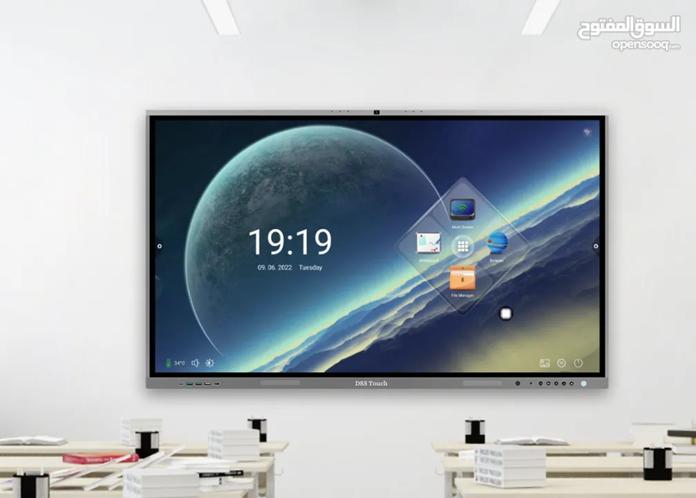 احصل على اكبر شاشة تفاعلية تعليمية 98 انش Interactive Touch Screen
