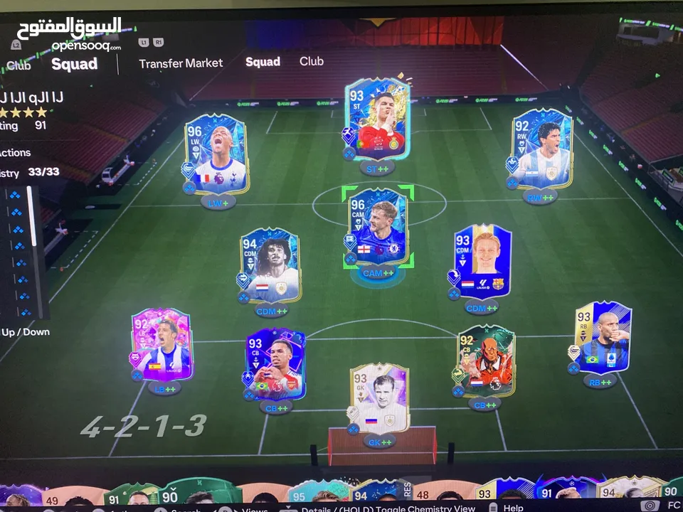 حساب فيفا FC25