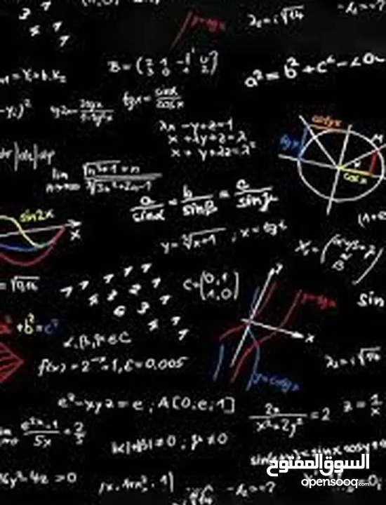معلم رياضيات و Mathematics  ‎ مصري