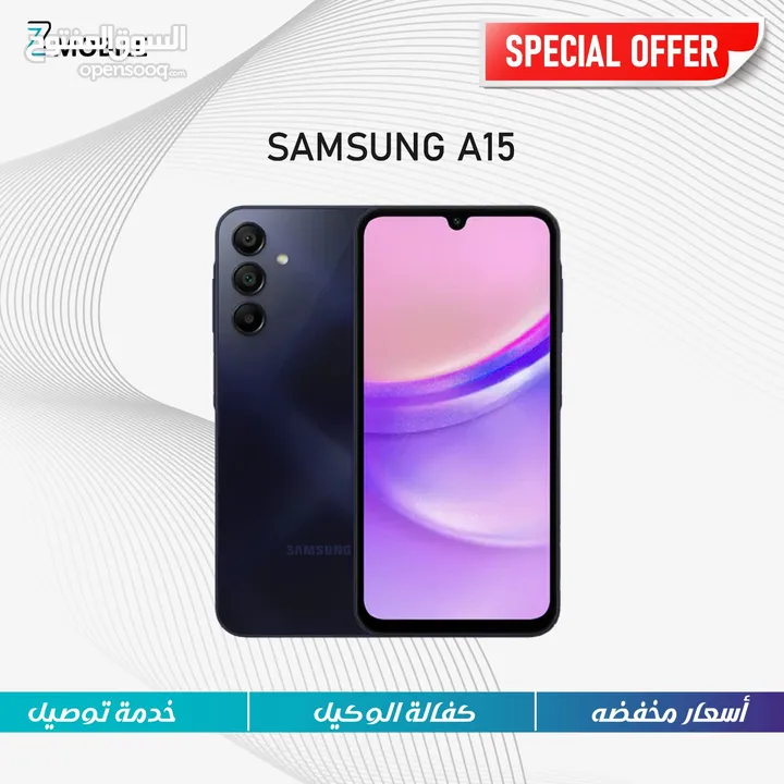Samsung A15 new  128g  4 ram