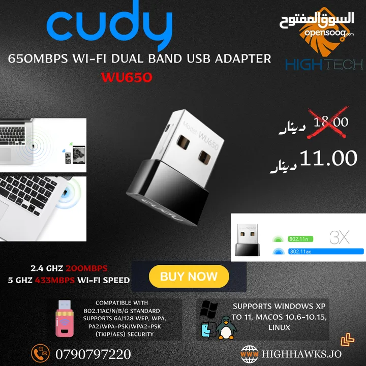 واي فاي دوال باند يو اس بي 650ميغابايت ادابتر CUDY WU650