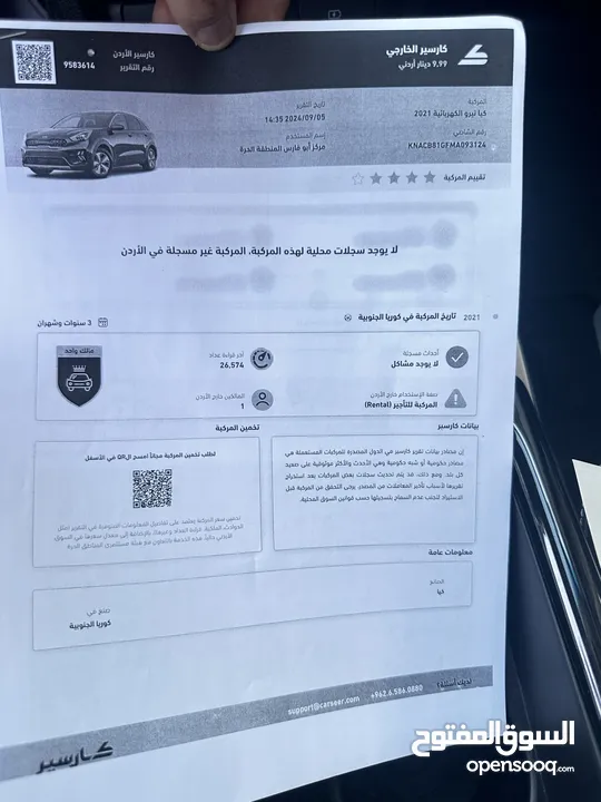 كيا نيرو 2021 عداد مميز 27.000