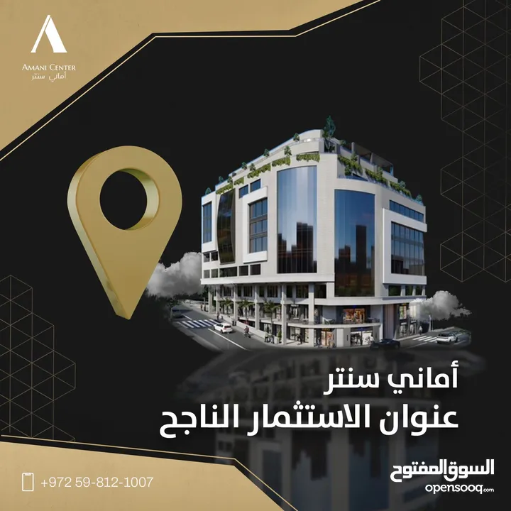 محلات تجاريه للإيجار بمساحات تبدء من 25 متر حتى 50 متر