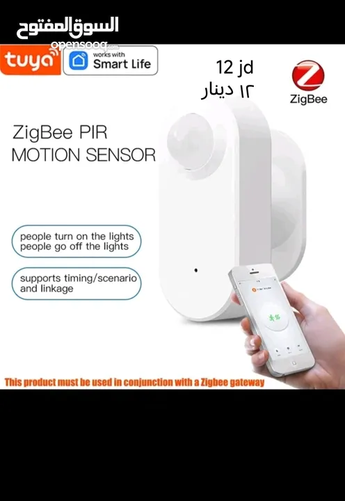 mini smart switch